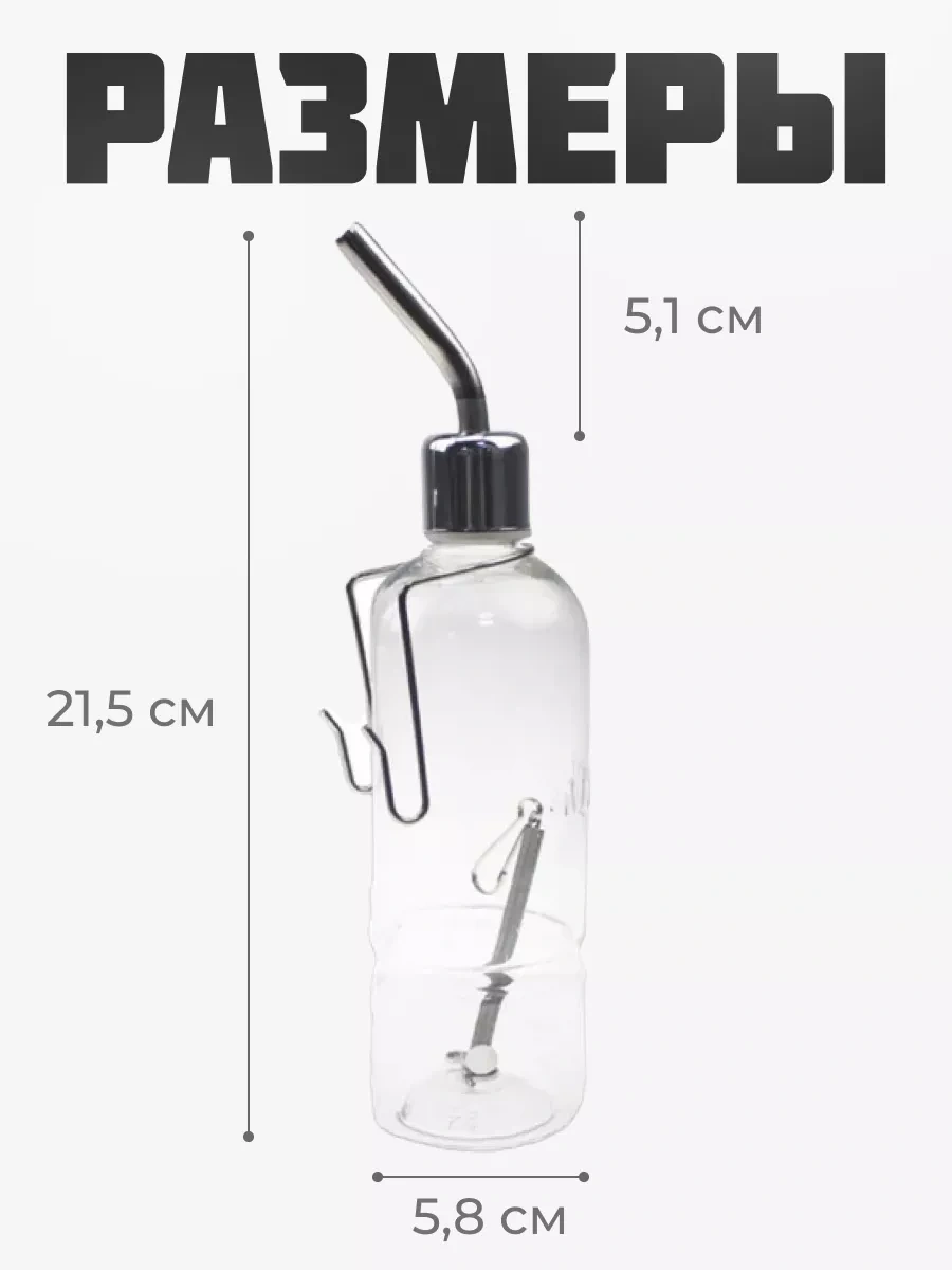 Petsroom Kemirgenler, Hamsterlar, Sıçanlar İçin Kafes İçi Suluk Ve Yemlik 22722201