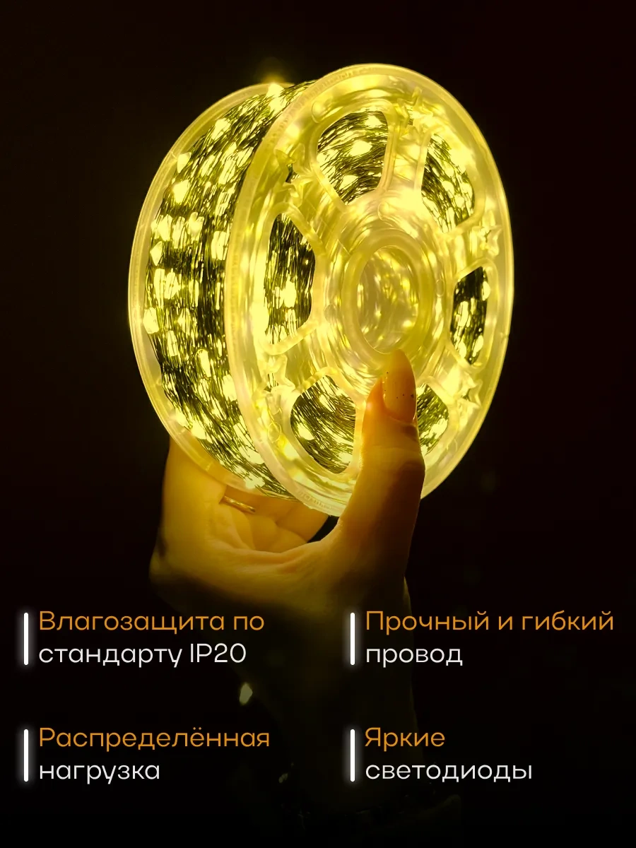 D-light Işık Zinciri Rosa 200m 250935697 Gri