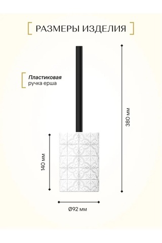 Fora Zeminli Tuvalet Fırçası, Poliresin, Tuvalet Fırçası 155350081 Beyaz