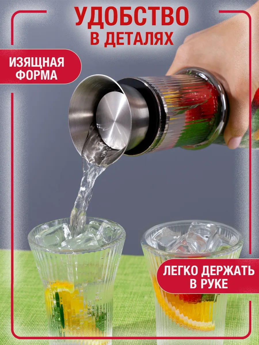 Homelabshop Kapaklı Cam Su Sürahisi 416591567