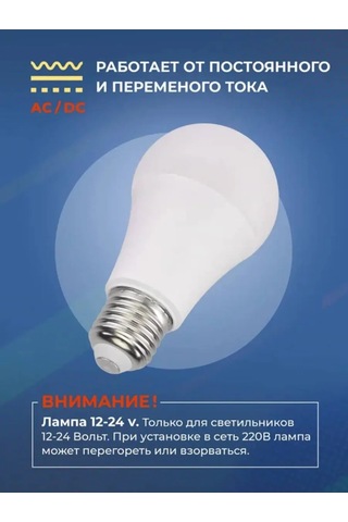 Uniel Alçak Voltajlı Led Ampul 273417041