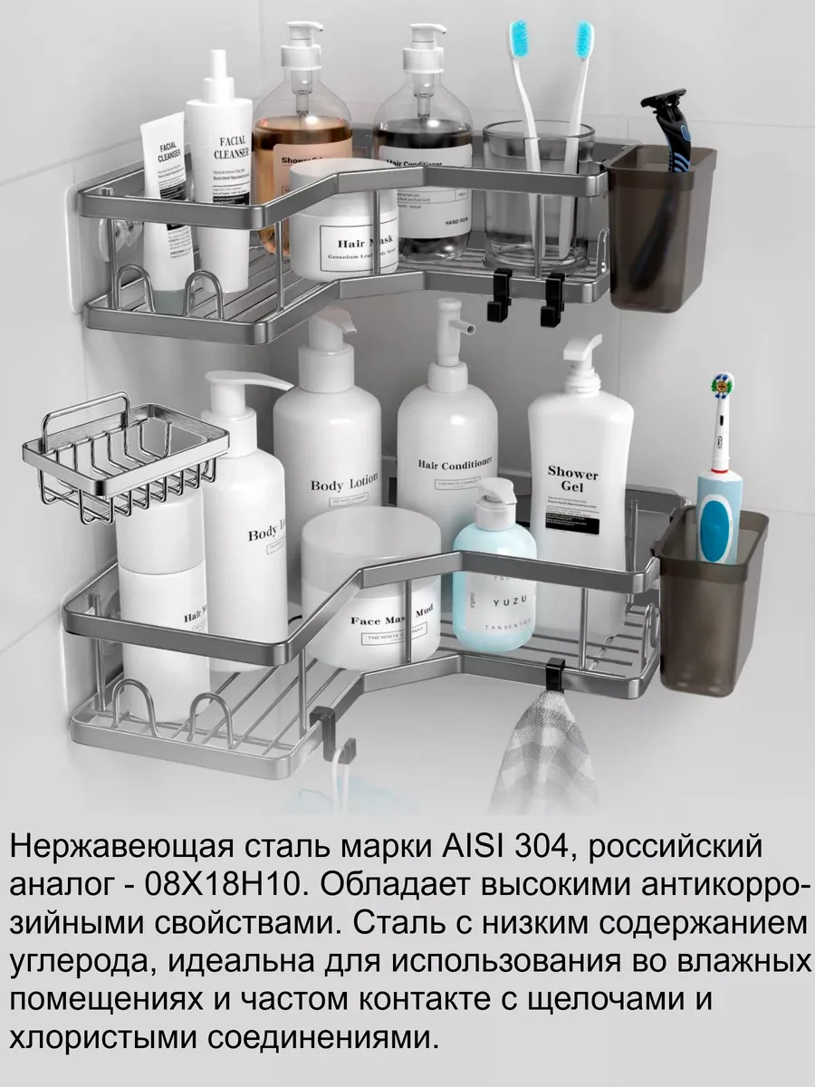 Vieen Paslanmaz Banyo Rafı 206988894 Paslanmaz Çelik