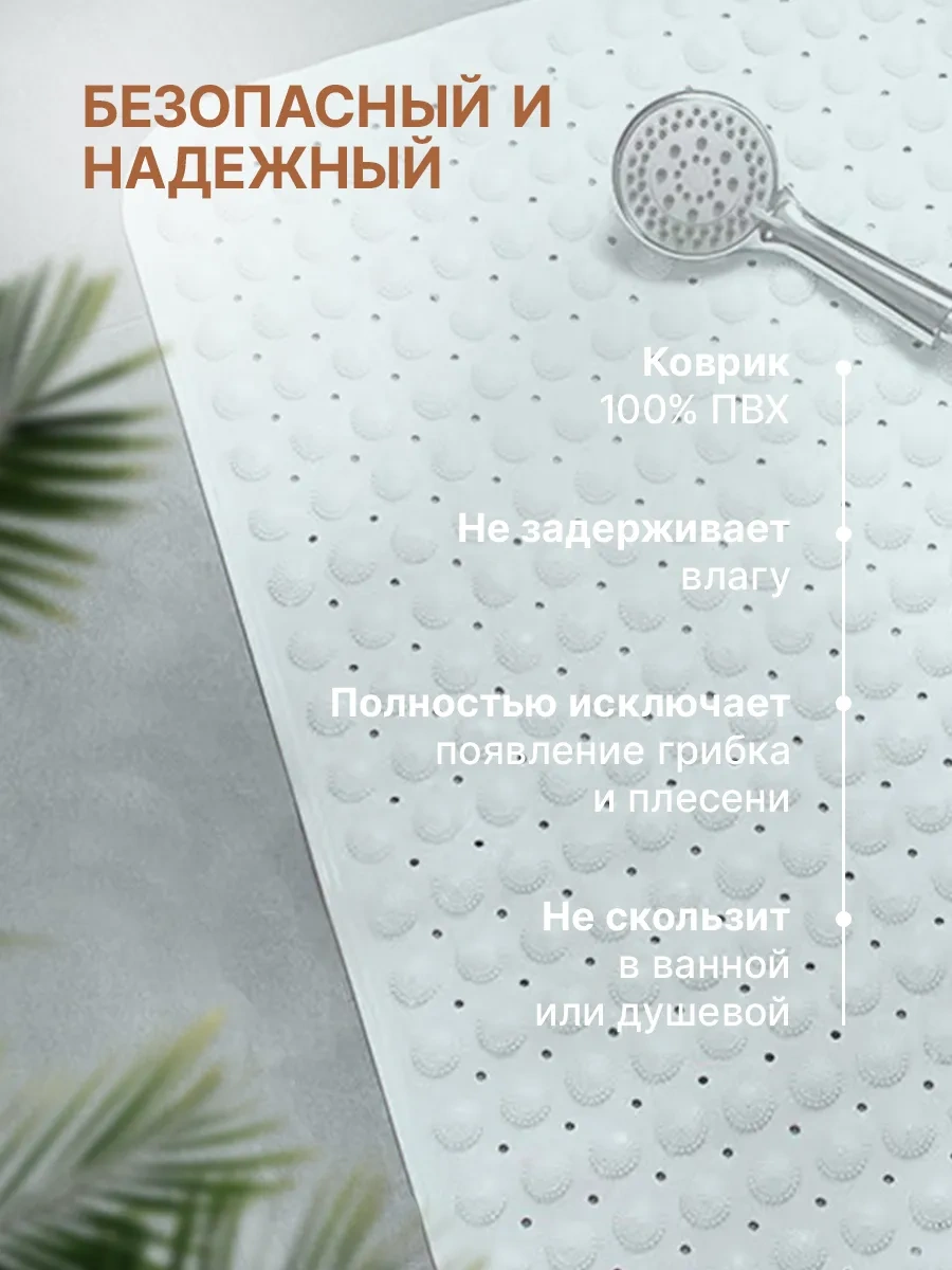 Conflate Vantuzlu Banyo Kaydırmaz Paspas 434478588 Beyaz