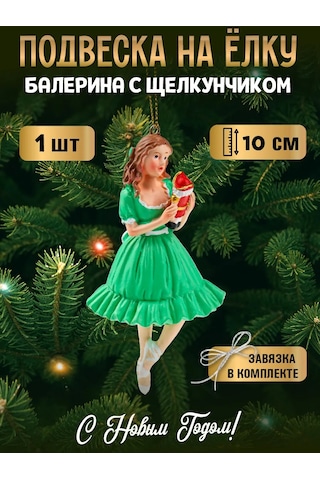 Mıland Dansöz Ve Fındıkkıran Yılbaşı Ağaç Süsü 273969720 Sevilen Kişi