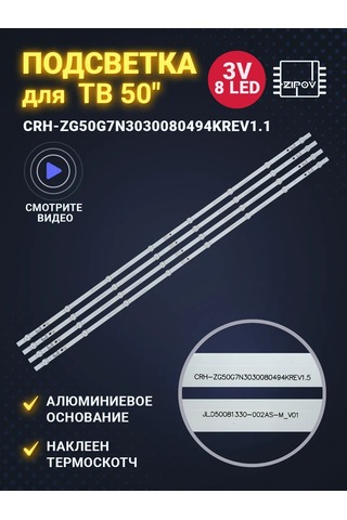 Zipov Tv Arka Plan Aydınlatması Doffler 50kus65 Hyundai H-led50eu7008 Bu Tercüme Bazı Teknik Detayların Kaybına Yol Aç