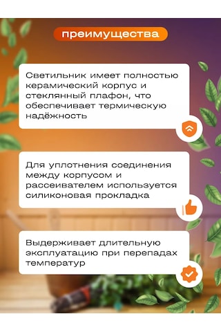 Generica Nemli Buhar Odası İçin Su Geçirmez Tavan Armatürü E27 254421514 Beyaz