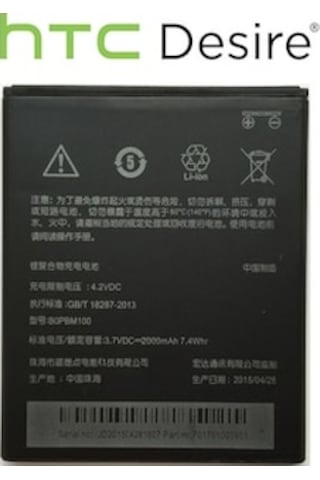 Htc Desire 616 Pil Batarya B0Pbm100 2000Mah