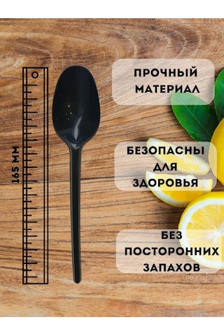 Sutest Plastik Tek Kullanımlık Kaşık 463614400 100 adet