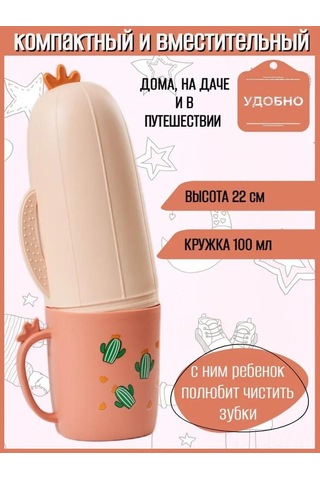 Youmex Seyahat Diş Fırçası Ve Macun Kutusu, Cactus Desenli, Taşınabilir, Sağlıklı Ağız Bakımı, Çocuklar Ve Yetişkinler İçin Pembe