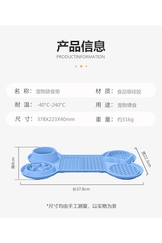 Silikon Evcil Hayvan Yalama Matı Vantuzlu Tabak