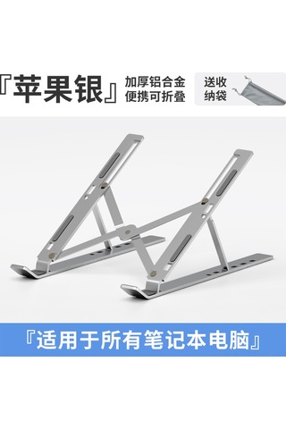 Hangfox Alüminyum Portatif Klavye Standı: Çift Yükseklik Ayarı, Soğutma Özelliği, Taşınabilir Ve Dayanıklı - N3 Modeli Gümüş Rengi