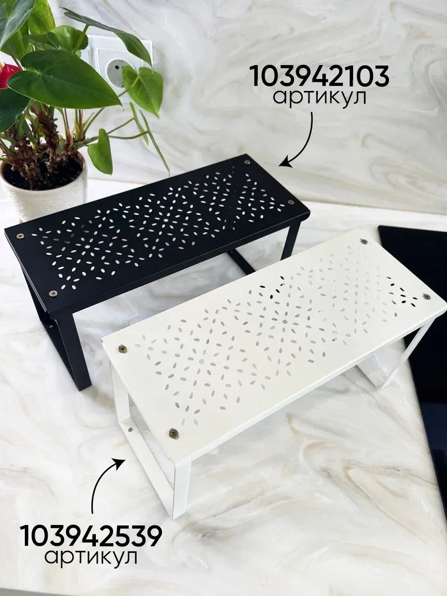 Darhome Mutfak Dolabı İçin Duvara Monte Raf, Varrera Rafı 103942103 Siyah