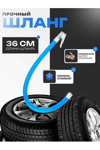 Ejc Elektronik Lastik Şişirme Tabancası 350653959