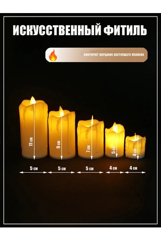Amıkon Led Mum Seti 6 Adet Kumandalı 189201325 Sütlü
