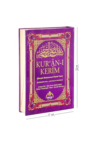 Kuranı Kerim Ve Satır Arası Kelime Kelime Türkçe Okunuşlu Ve Meal N11.3600