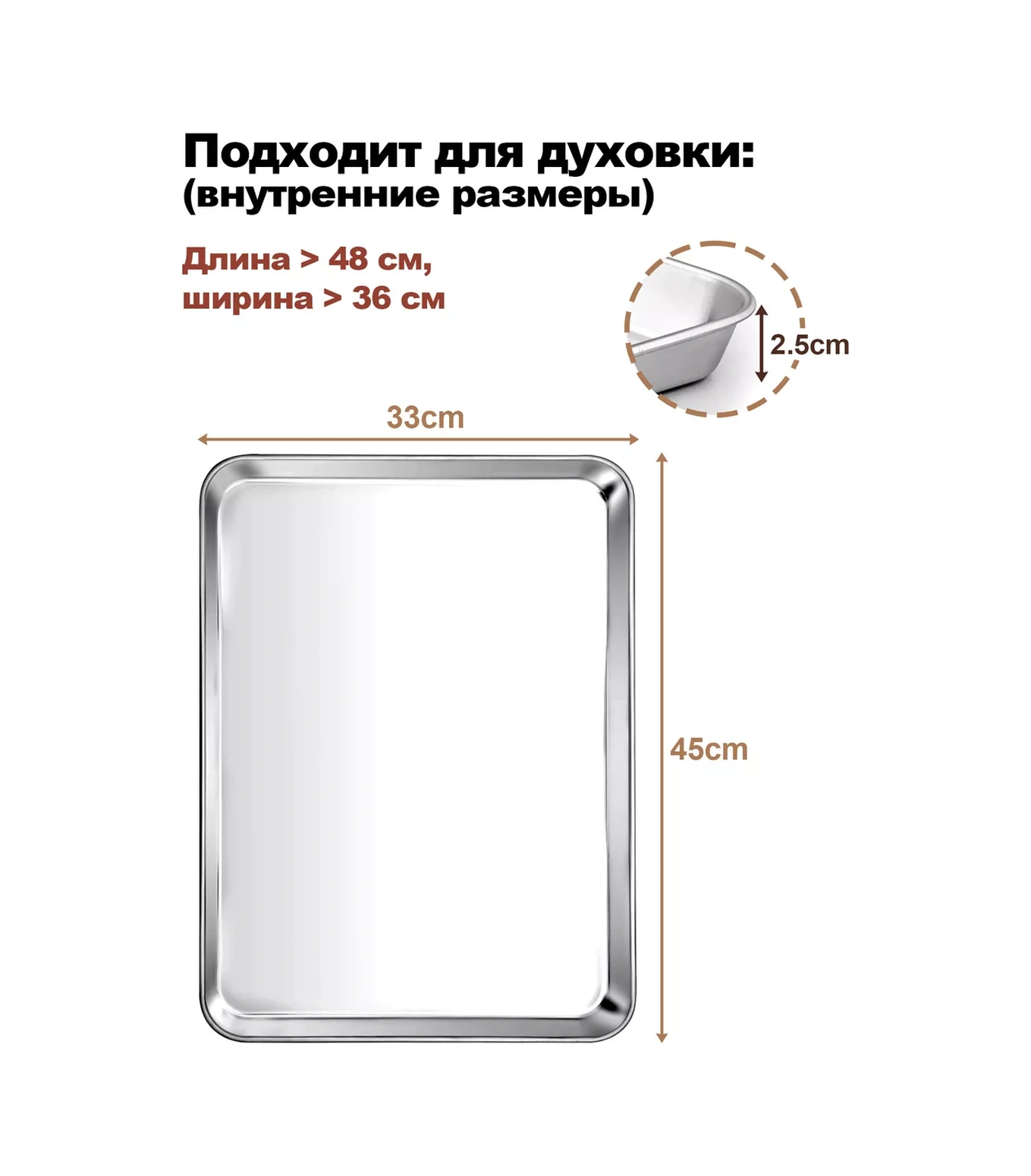 Haware 45 X 33 Cm 18-0 Kalite Paslanmaz Çelik Fırın Tepsisi 169585557 Gri