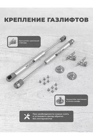 Mprofı Mobilya Gazlı Kaldırıcı N80/8 Kg, 4'lü Set, Gri 257898493