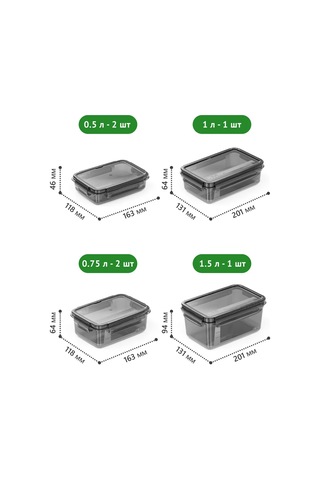 Polimerbyt Sızdırmaz Saklama Kabı Seti 6 Parça 0.5l 0.75l 1l 1.5l 257445948 Çikolata