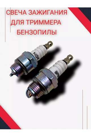 Pitstopkin Benzinli Tırpan Ve Odunsu Köylü Testeresi L7t İçin Buji, 2 Adet 254242582