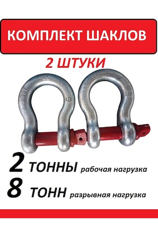 Krepkij Dom Çekme Havuzu 2t / 8t 2 Adet Çekme Halkası 284630760