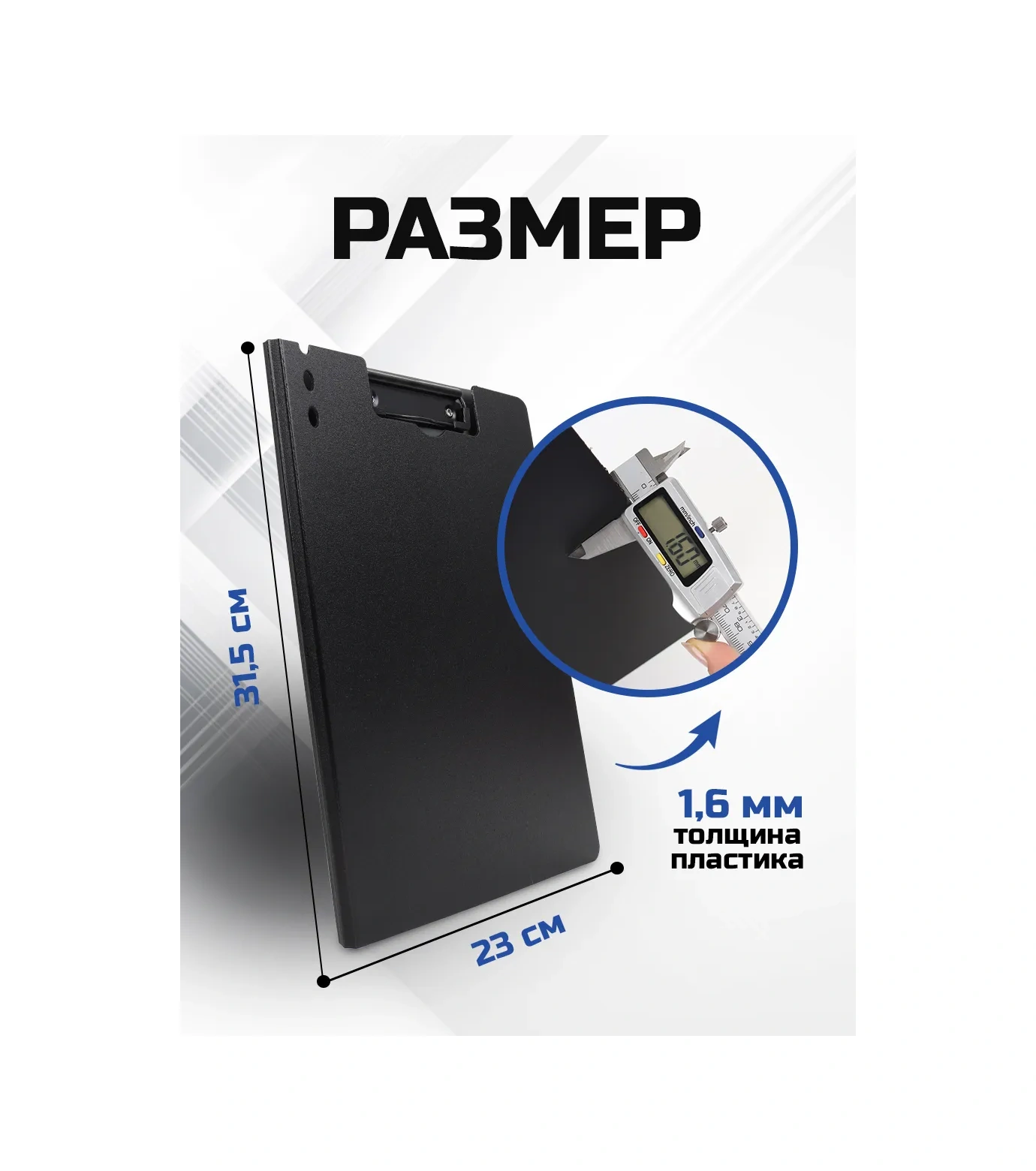 Darvish Tm A4 Kağıt Ve Belge Klipsli Tablet Dosyası 239148237