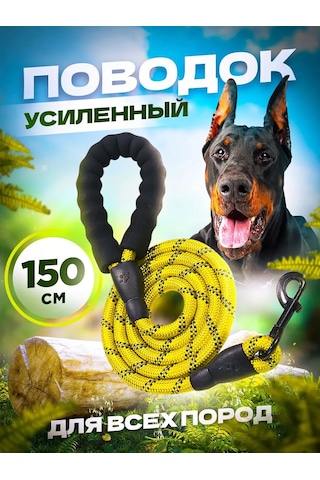 Petfort Köpekler İçin Işık Yansıtıcılı Naylon Tasma 1,5 Metre 170584543 Gri