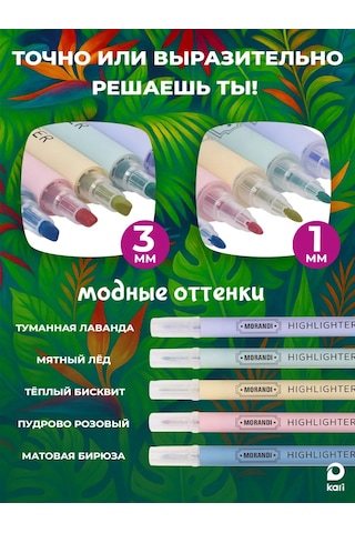 Kari Çift Taraflı Fosforlu Kalemler, 5 Renk 450861508