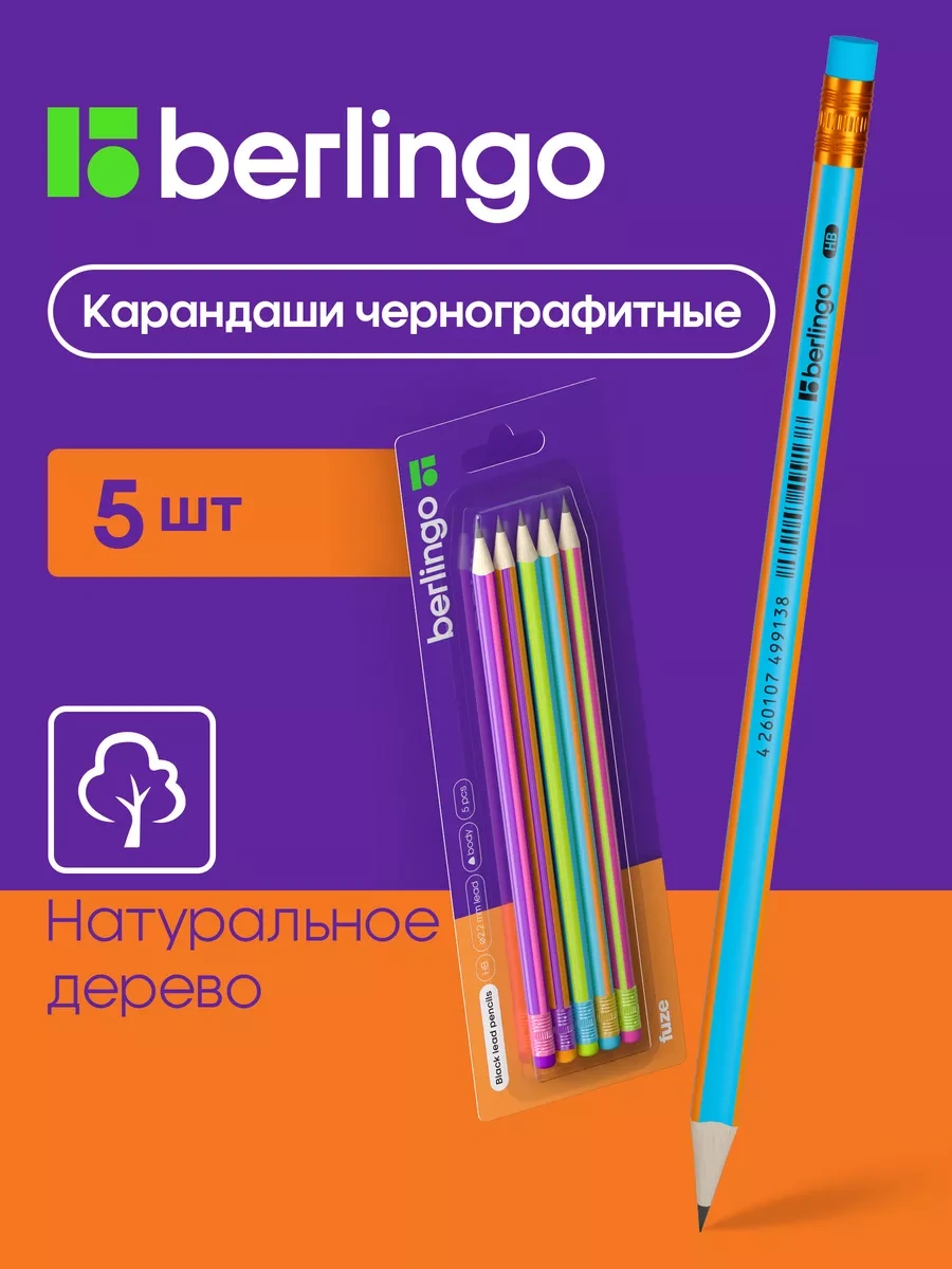 Berlingo Okul İçin Siyah Grafitli Basit Kurşun Kalemler, 5'li Set 18945828 Mavi