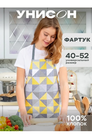 Unison Mutfak Önlüğü 60x70 Pamuk 152369700 Gri