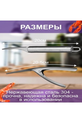 Ximistore9 Çelik Seafood Temizleme Aleti Seti: Karides, Yengeç Ve Deniz Ürünleri İçin Bıçak Ve Çekiçle Kolay İşlem Gümüş