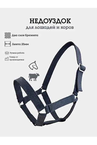 Zoostreet Meyin Ve İnekler İçin Çift Katlı Göğüs Üstü Yüz Örtüsü 290273415