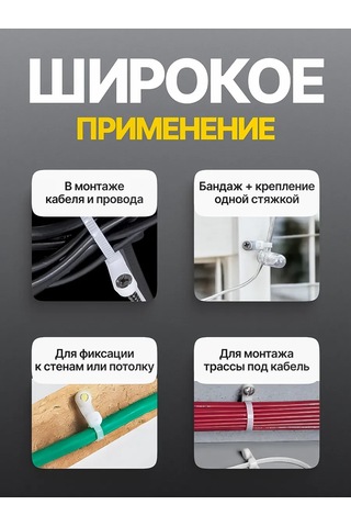 Pasport Kacestva Vidalama Delgosu İçin Vidalama Diane Kordonu Beyaz 3.6x200 366726330