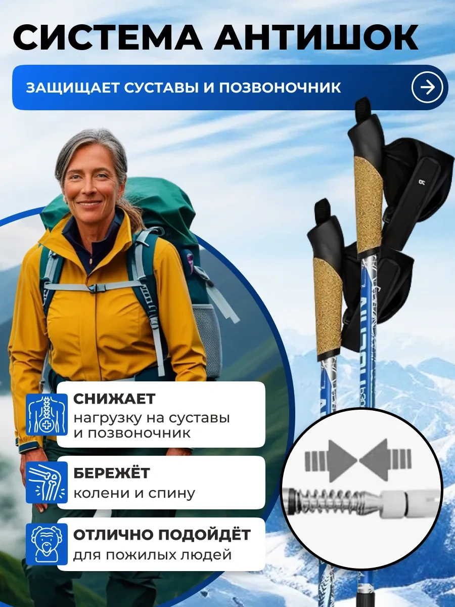 Vınson.pro Nordik Yürüyüş Teleskopik Çubuk Seti 10218700 Açık Mavi