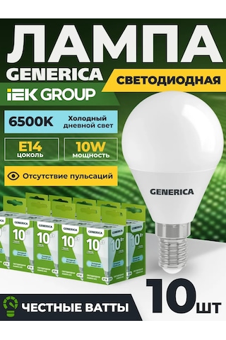 Generica Led Ampuller E14 10w 6500k Soğuk Işık 10 Adet 439553234