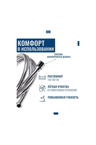 Argo Duş Hortumu Esnek 150-180 Cm Gri 98606842 Gri