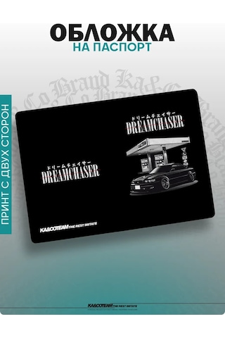 Ka&co Chasing Toyota Jdm Japan Baskılı Pasaport Kılıfı 314257266 Beyaz