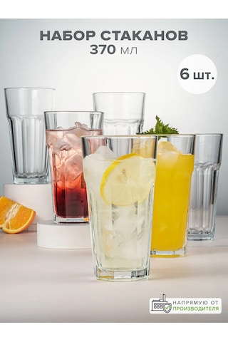 Pasabahce Yüksek Cam Bardaklar 365 Ml 6'lı Set 12160174 Beyaz