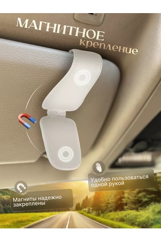 Acsstart Araba İçin Gözlük Ve Kartvizit Tutucu 253614346 Beyaz