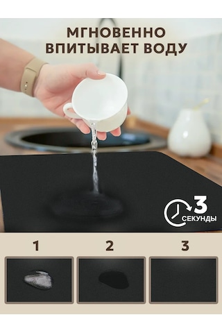 Inhomeka Diatomlu Emici Bulaşık Kurutma Paspası 30x40 226835633 Siyah