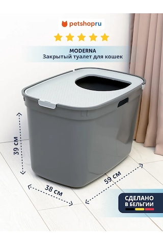 Moderna Top Cat Recycled Kapalı Kedi Tuvaleti, 59x39x38 Cm 348937645