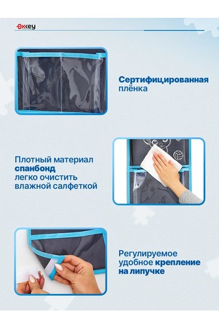 Okkey Anaokulu İçin Dolaplarda Cepler 248800428 Açık Mavi