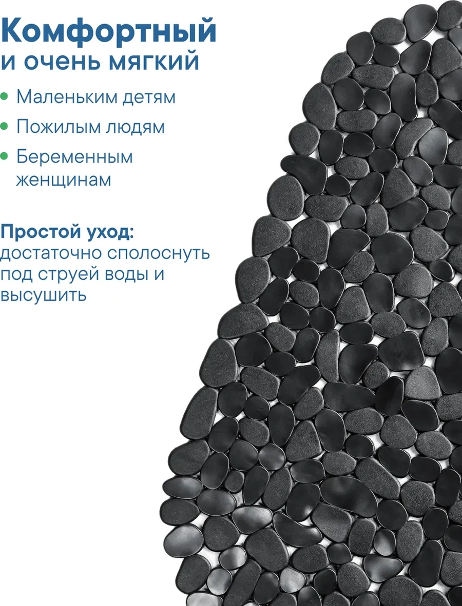 Vılına 36x69 Emici Vantuzlu Banyo Paspası 50654699 Grafit