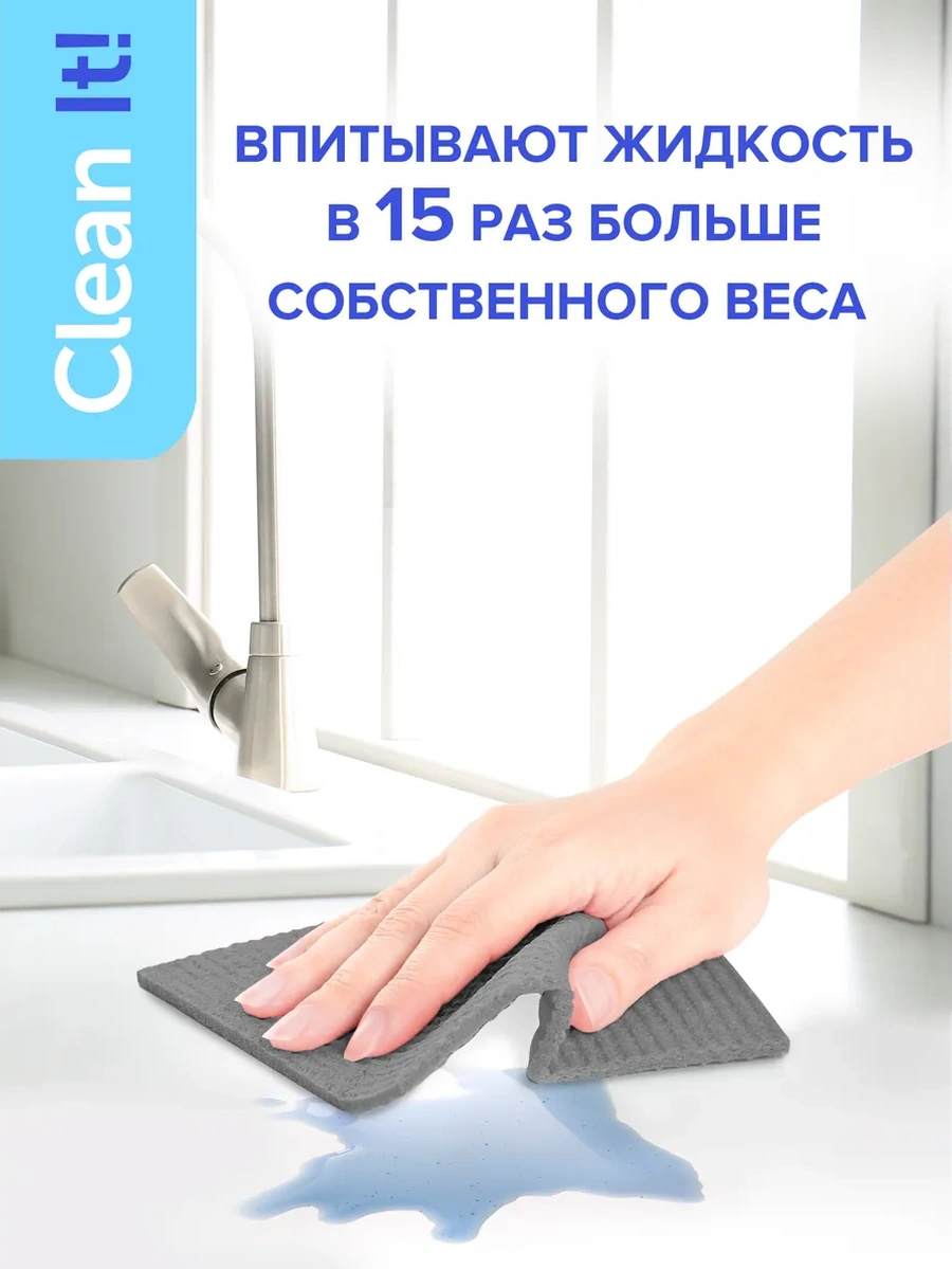 Lomberta Temizlik Bezi Sünger Emici Ev Bezi, 3 Adet 189767288 Gri