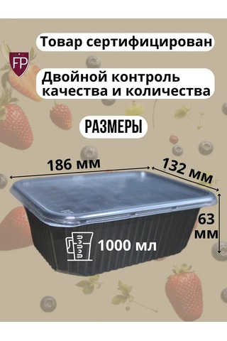 Fiocchi Plast Tek Kullanımlık Kaplar 1000 Ml 50 Adet 313789769 100 adet