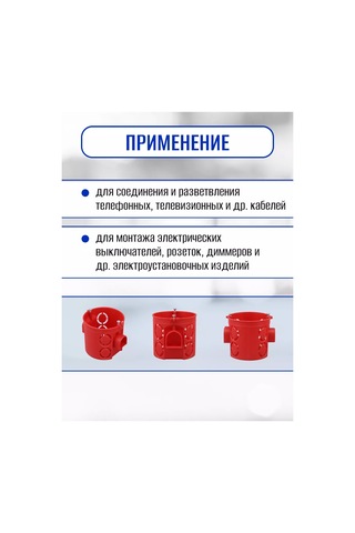 Tdmelectric Beton Duvarlar İçin 68 62 Mm Derinlemesine Dübel, 30 Adet 221804239