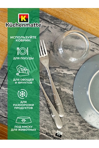 Kuchenmatt Emici Mutfak Bulaşık Kurutma Matı 331525704 Koyu Gri