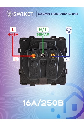 Lajt Haus Çerçevesiz Modülpriz 185770997 Tek Priz