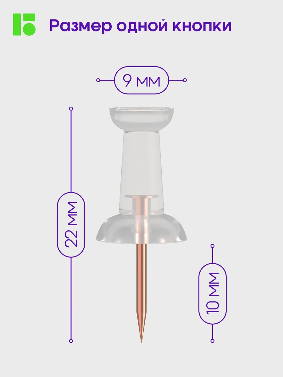 Berlingo Renkli Ofis Düzenleyici Güçlü Düğmeler 30 Adet 70063876