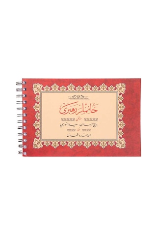 Hanımlar Rehberi Güzel Yazı Defteri N11.78