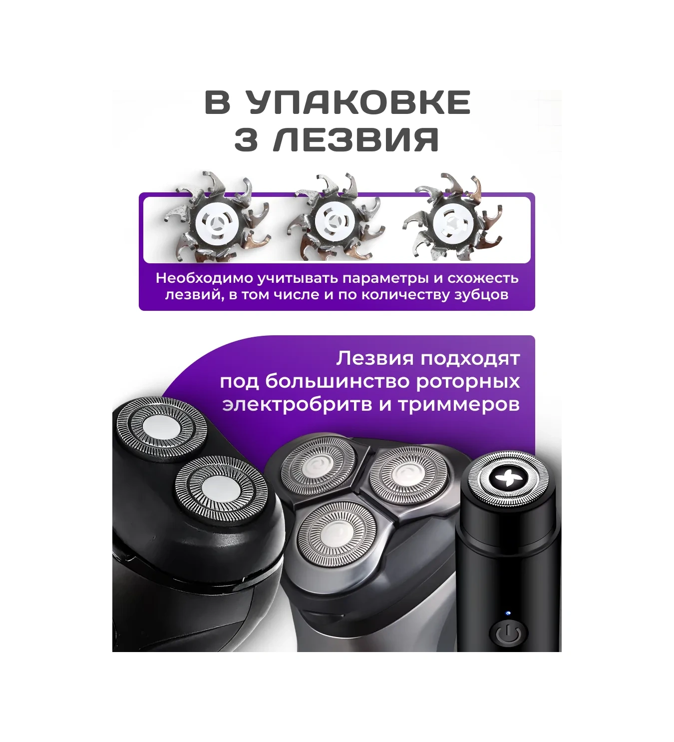 Gileron Elektrikli Tıraş Makinesi Yedek Bıçakları 266484026